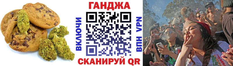 купить  цена  Лермонтов  Еда ТГК марихуана 