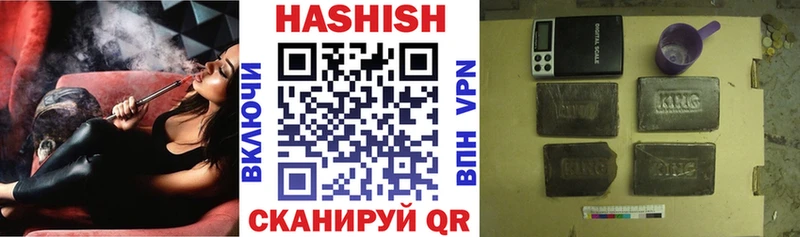 сайты даркнета как зайти  Лермонтов  ГАШИШ гарик 