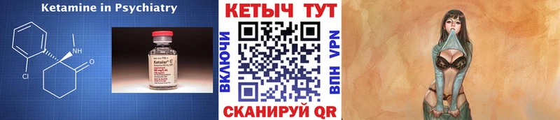 сколько стоит  Лермонтов  КЕТАМИН VHQ 
