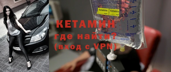 ALPHA PVP Куйбышев