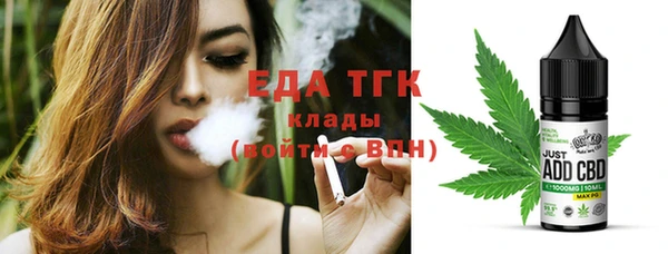 амф Балахна