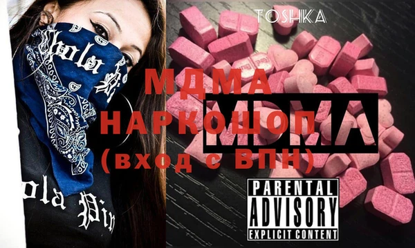 экстази Баксан