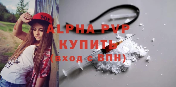 сатива Россошь