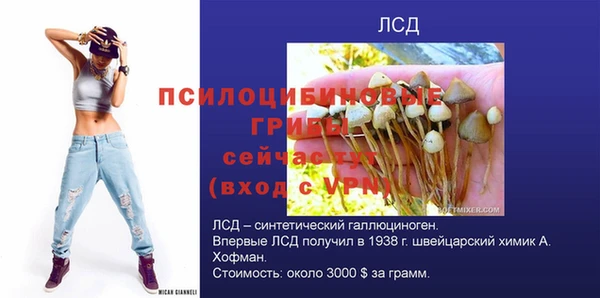 винт Балабаново
