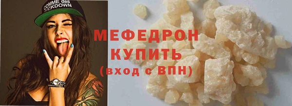 амф Балахна