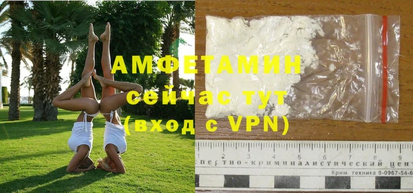 экстази Баксан