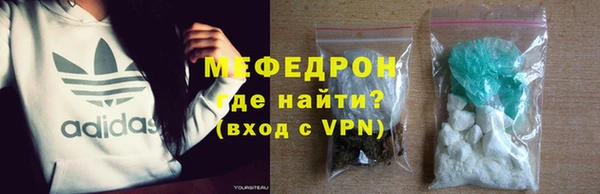 амф Балахна