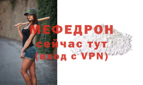 винт Балабаново