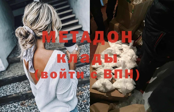 экстази Баксан