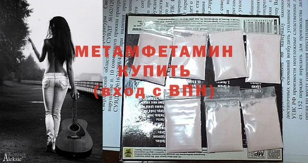 винт Балабаново