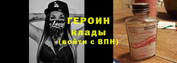 экстази Баксан