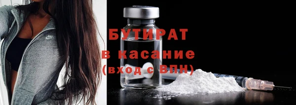 мефедрон мука Кулебаки