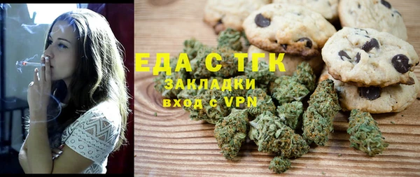 амф Балахна