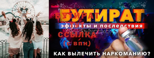 амф Балахна