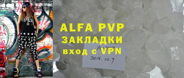 амф Балахна