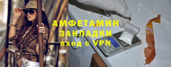 экстази Баксан