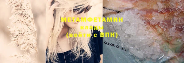 экстази Баксан