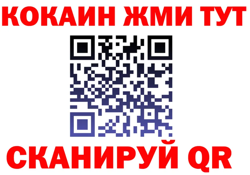 ГАШ Изолятор ONION это MEGA Лермонтов