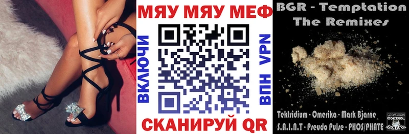 закладки  Лермонтов  МЕФ mephedrone 