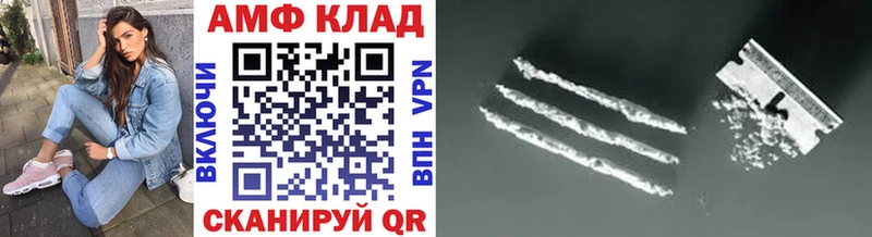 МЕТАМФЕТАМИН мет продажа наркотиков Лермонтов
