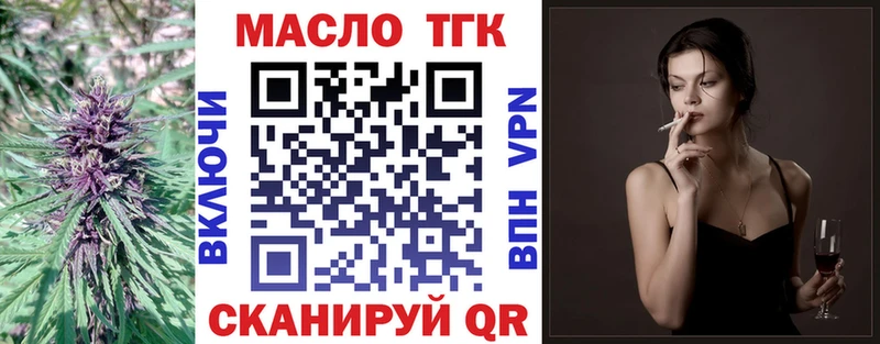 Дистиллят ТГК Wax Лермонтов