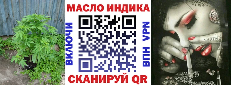 где можно купить   Лермонтов  Дистиллят ТГК вейп 